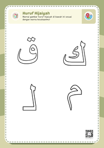 Huruf Hijaiyah