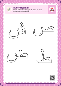 Huruf Hijaiyah